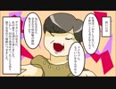 姑「もういい年なんだから。子供は？有名な不妊治療の病院教えようか？」DQN発言に嫁が…【スカッとする話を漫画化】　＃11