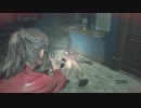くそこーひーのバイオハザード RE:2 リメイク クレア編 part5
