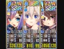 政剣マニフェスティア C2-1 完全勝利 3人