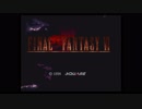 DQ育ちのFFⅥ　#1