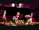 FGOAC GW対戦動画