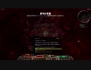 【Grim_Dawn】カオス2Hパイロマンサー