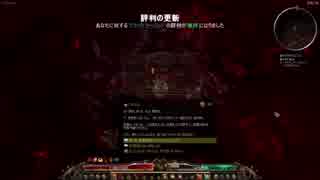 【Grim_Dawn】カオス2Hパイロマンサー
