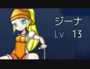 【実況】ざくざくアクターズ　～空と海と大地とハグレ～　part10