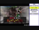 【ムジュラの仮面】わくわく一人ビンゴ 前編【東北きりたん実況】
