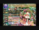 【花騎士】石10万個、チケット100枚他ガチャ【フラワーナイトガール】