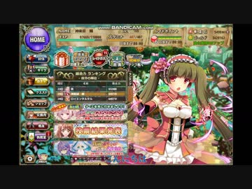 花騎士 石10万個 チケット100枚他ガチャ フラワーナイトガール ニコニコ動画