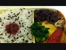 牛肉のしょうが煮