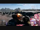 姉たちはbattlefieldVで戦車に乗るようです part5