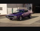 アメ車力スタム専門 力ウンティング・力ーズ -  プリムス･ロードランナー (1971年式)