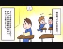 イジメの標的にされ顔面を強打し両親にも隠せないほどの傷と青アザが…主犯格と対決のチャンスがきた→結果…【スカッとする話を漫画化】＃20