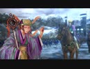 【三国志大戦】虎暁戦線　幕ノ二十九「HUSIANA」【八州】