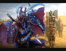 [三国志大戦Ⅴ]仮面の宋謙　１７戦目[7州]