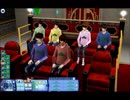 【シムズ３】６つ子のゆるゆる生活46～映画ってなに？～
