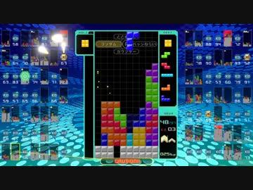 【実況】謎のバトルロイヤル テトリス99でたわむれる