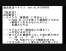 【過去放送】2019/02/16 雑談「方針迷子はいつものこと」