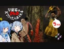 【VOICEROID実況】琴葉葵の見つかったら吊られる【Dead by Daylight】5吊目
