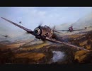 Luftwaffe March