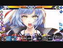 UNITIA X アリーナ戦