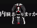 【h.r.っぽいど+f.j,k.y】What's / Inside
