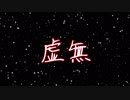 お人形さん達と楽しく遊ぶホラゲー実況　Part13