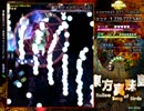 東方真珠島 Normal 咲夜（皇） 418億 (1/2)