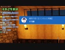 声を失った森中花咲に代わって場を繋ぐ有能、剣持刀也