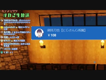 声を失った森中花咲に代わって場を繋ぐ有能、剣持刀也