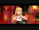 プロジェクト・フェアリー Vol.193 「ローリング△さんかく」