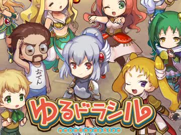 ゆっくりゆるゆる『編みぐるみ』7