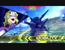 【EXVS２】シャッフルON　プロヴィデンス5