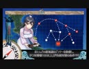 【艦これ】試製出撃動画
