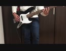 【ベース】　天体観測　弾いてみた