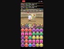 iPhoneXで無課金プレイ パズドラ 5100万DL記念スコアチャレンジ＆クリア報酬ガチャ