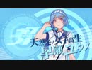 『オレオワ』キャラPV PS Vita『俺達の世界わ終っている。』