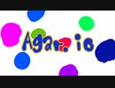 【低スぺPC実況】Agar.io の実況しようと思ったら解説動画になってた