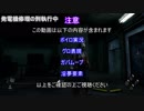 【Dead by Daylight 】ゆかりさんはフックに吊るす５本目【結月ゆかり】
