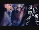 ibukiが【プロトディスコ】歌ってみた！