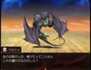 【ジャンクリラに光あれ！】黄昏の崩源郷の物語【プレイ動画】part26