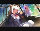 荒野のコトブキ飛行隊 大空のテイクオフガールズ　【怪盗団アカツキその6】