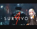 死神あかり：The 4th Survivor【バイオハザードRE:2】
