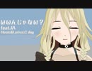 いいんじゃない？ feat.IA 【original song】
