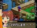 【卓m@s】ドカ＠ポン外伝　炎のオーディション 　インスト編パート1【SFC】