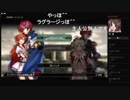 部長の ラングリッサーI&II 体験版【実況プレイ】その1