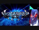 【パチンコ実機動画】CR聖闘士星矢 黄金(MAX) 029【養分の墓場】