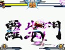 【MUGEN】狂最上位最強は誰か?この目で確かめよう大会part169