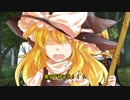 【幻想入り】東方鬼蒼紅樹～A new world The around world～第二十二話