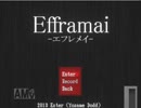 『Efframai-エフレメイ-』初陣でお化け屋敷にカチコミ【女性実況動画】