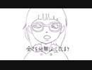 20HZ-ニジュッヘルツ-【かっぱ。】【歌ってみた】