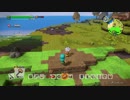 [DQB2] 初見プレイ！大した事やらないけど、今日もまったりと。第7回-1